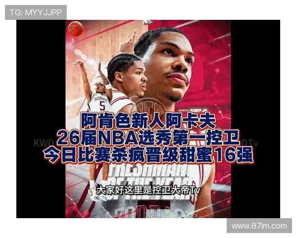 疯狂三月甜蜜十六强全景前瞻 疯狂三月甜蜜十六强全景前瞻